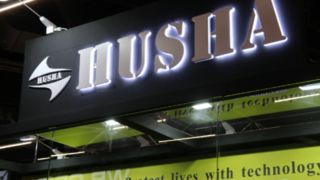 HUSHA στο Enforce Tac 2025 στη Νυρεμβέργη